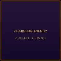 传奇毕业生毒蛇林婉清